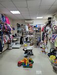 Комиссионный (проспект Победы, 38), children's clothing store