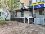 Le Fleur (Kerim Mynbaev Street, 52), flower shop