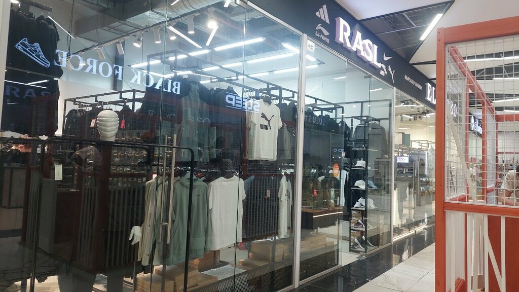 Clothing store Rasl, Bishkek, photo