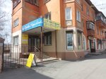 Комп@Сервис (mikrorayon Novy gorod, ulitsa Stanislavskogo, 31), reparación y servicios de computadoras