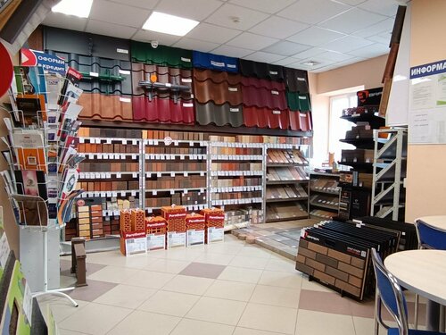 Building materials wholesale Stroykomplekt, Istra, photo