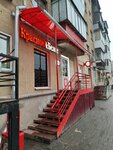 Krasnoe&Beloe (Karla Marksa Avenue, 80), grocery