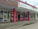 Ремонт гаджетов (Ussuriyskaya Street, 1к5), phone repair