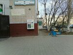 Zhivaya voda (12th microdistrict, 64), water vending machine