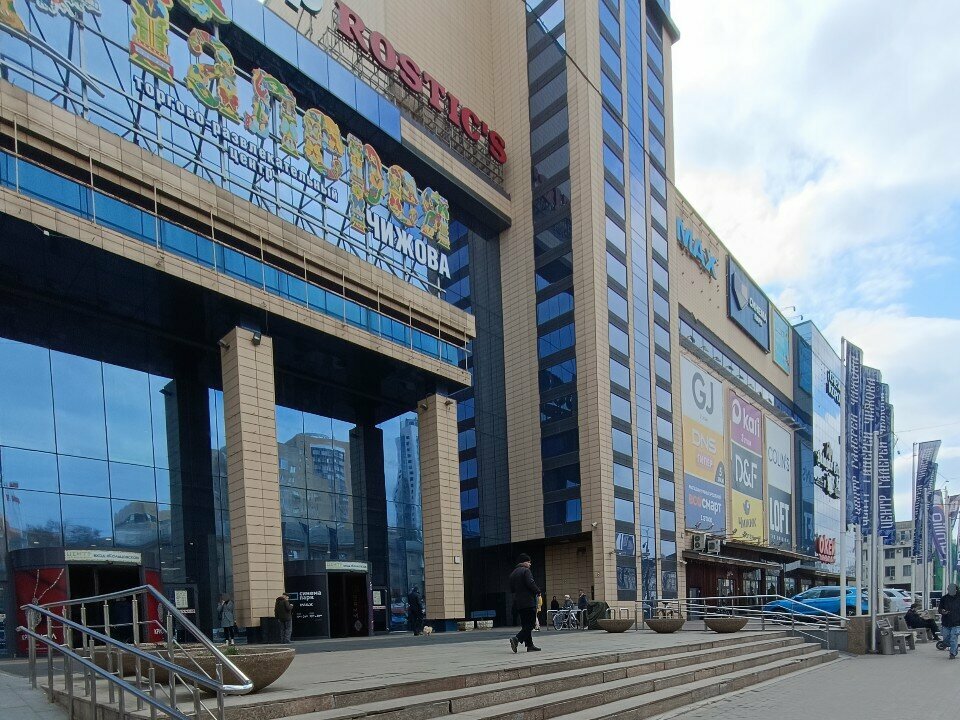 Clothing store Irene Pere, Voronezh, photo