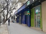 Flyex (Asiq Molla Cumе Street, 60A) ، خدمات شحن