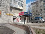 Клуб книголюбов (Ulyanovsk, Karla Marksa Street, 39), bookstore