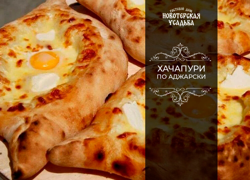 Фото Новотерская Усадьба