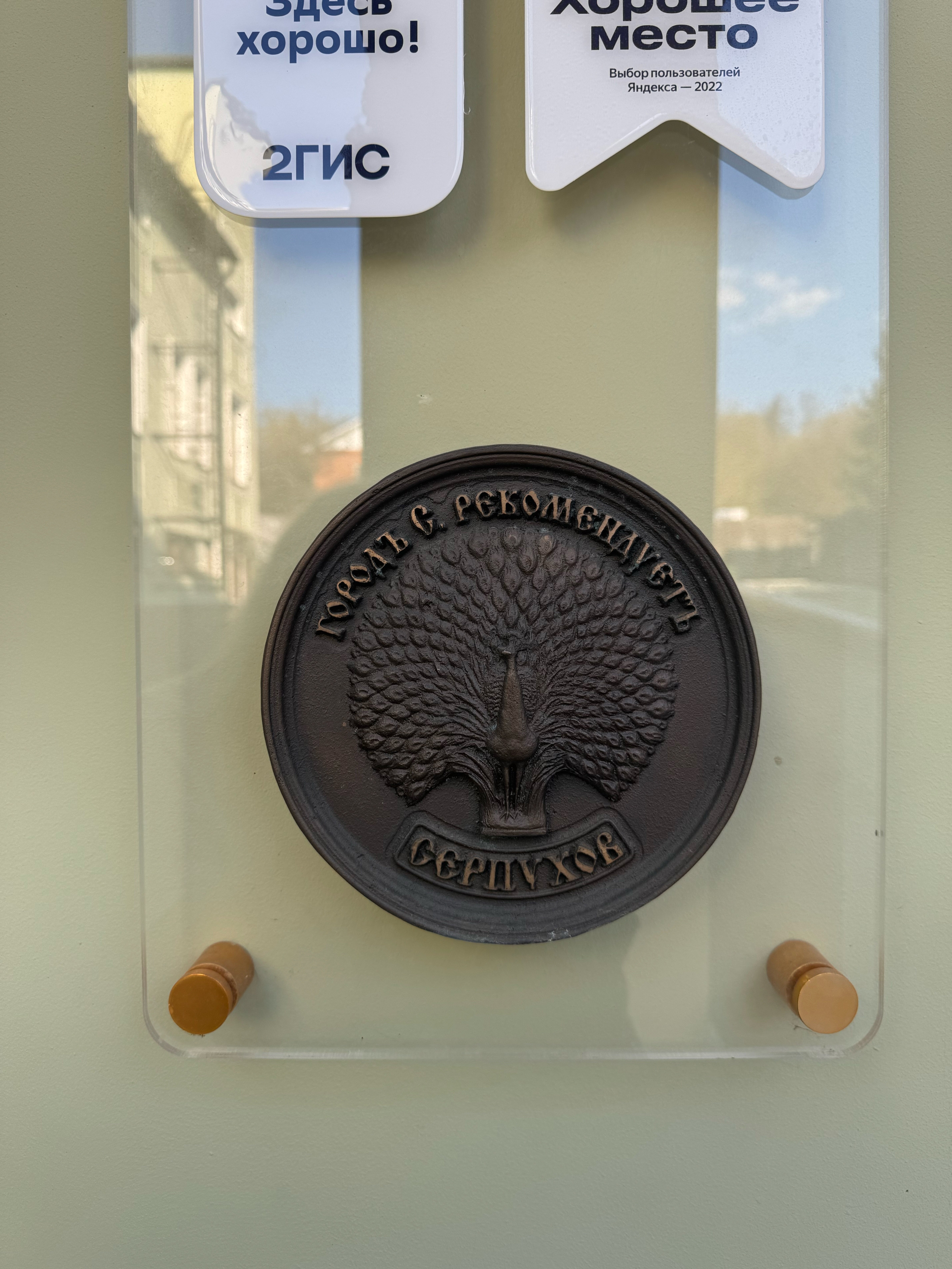 Фото Провинция