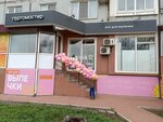 Tortomaster (ulitsa Mira, 47), goods for confectioners