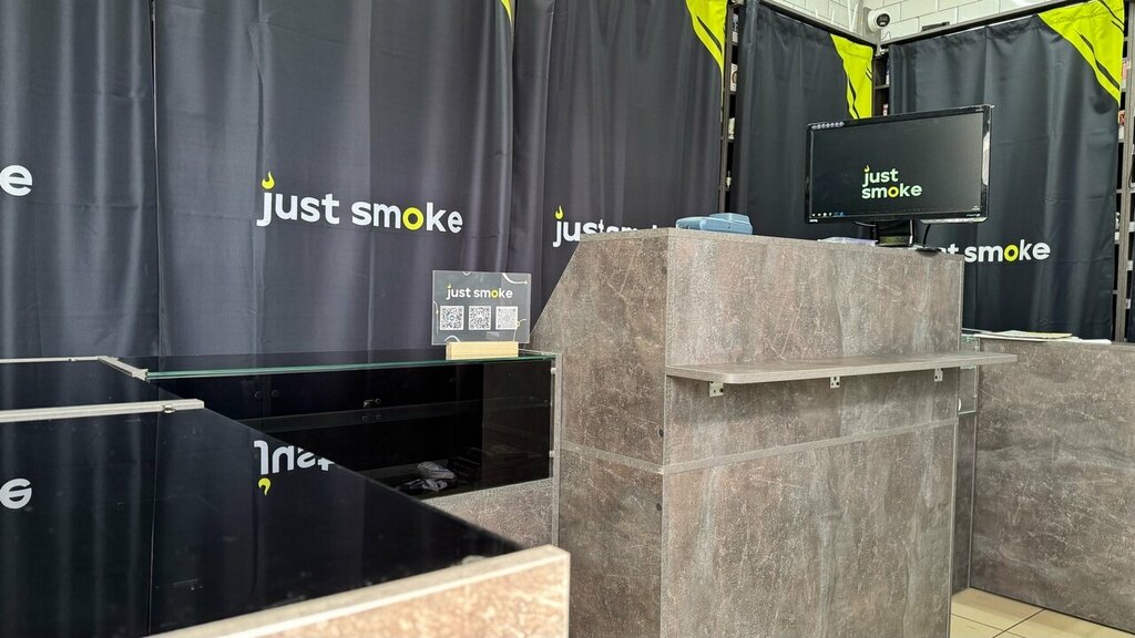 Vape shop Just Smoke, Yaroslavl, photo