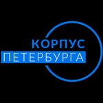St. Petersburg Interregional Resource Center (Chernoretskiy Lane, 4-6) ، مركز تدريب متقدم