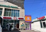 21 Talent (Bostandyk City Administrative District, Nur Alataý shaǵyn aýdan, Mamyr kóshesi, 1) ، مركز تعليمي