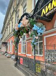 Твоя Бабушка (Bolshaya Oktyabrskaya Street, 28), gift and souvenir shop