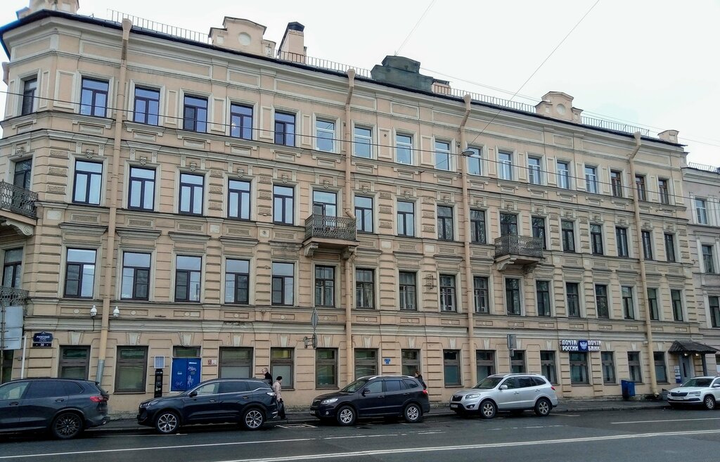 Atracción Доходный дом Соловьевых, , foto