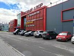 Сфера (Moskovskoe Highway, 7), real estate agency