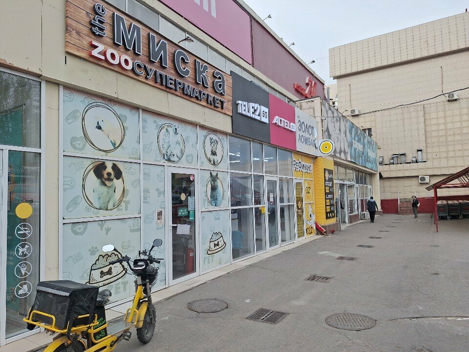 Seal and stamp MyCase, Almaty, photo