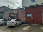 Автосервис (Metallurgov Avenue, 2В/4), car service, auto repair