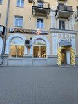 Баобаб (prospekt Karla Marksa, 66), coffee shop