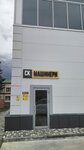 СК Машинери (Zvanka Village, Zelyonaya Street, 24), road construction machines
