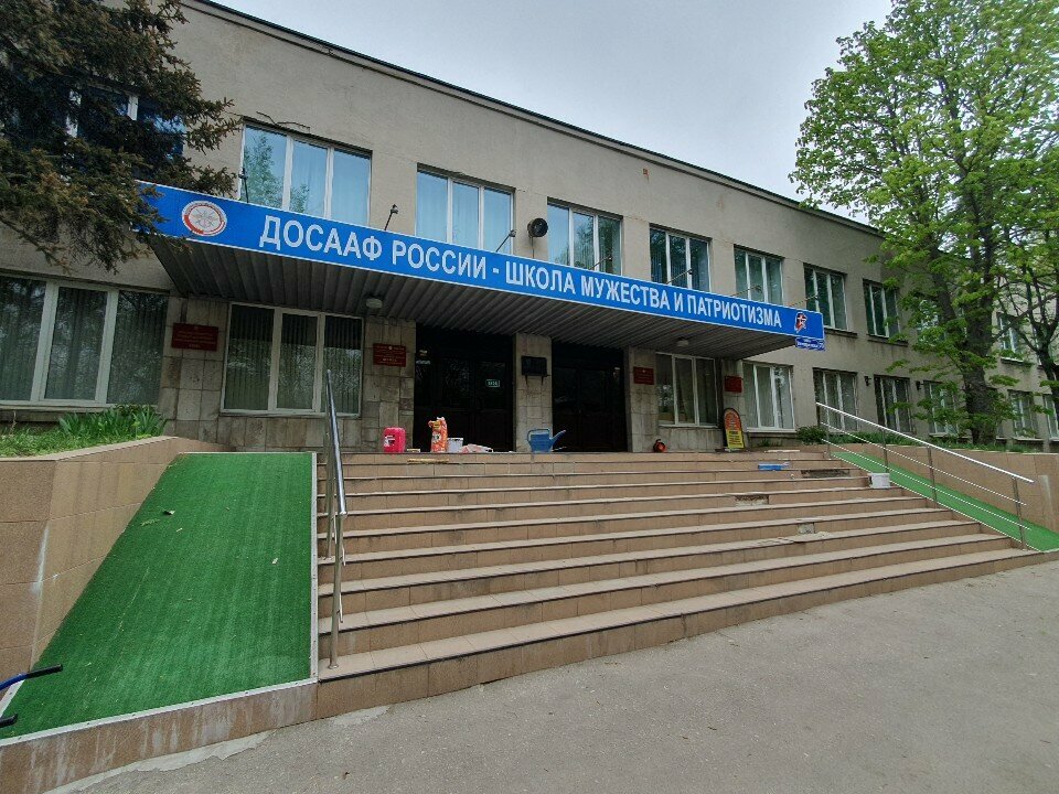 Auto parts and auto goods store Риф, Tula, photo