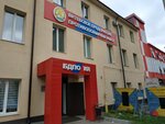 БДПО, Витебское предприятие противопожарных работ (vulica Zhastkova, 13Ак1) ، أنظمة السلامة من الحرائق