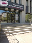 Региональное агентство молодёжных программ и проектов (ulitsa Volodarskogo, 5), club for children and teenagers