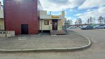 Продуктовый магазин (ulitsa Vozrozhdeniya, 18А), grocery