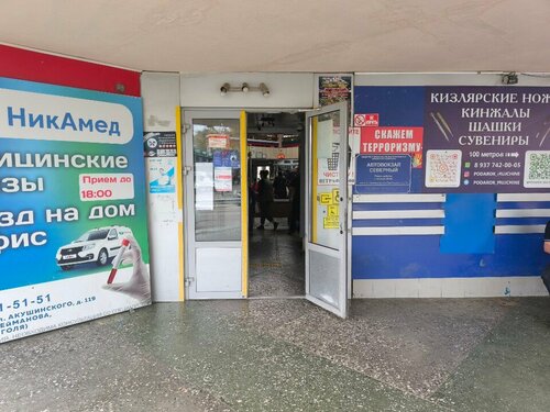 Fohisha onalarning porno rasmlari