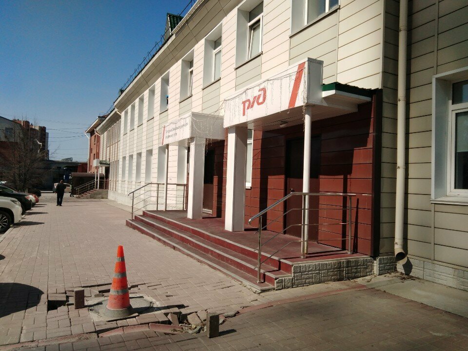 Railway operations and maintenance RZhD Zapadno-Sibirskaya direktsiya po remontu puti, Novosibirsk, photo