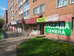 Модерн (Pobedy Avenue, 111) ، صالون العناية بالأظافر