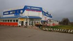 Копилка (Sotsialisticheskaya ulitsa, 74В), shopping mall