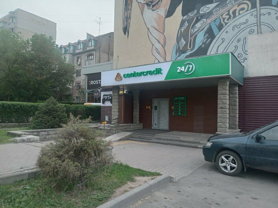 Money transfers Gold Crown, Almaty, photo