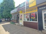 Общество с ограниченной ответственностью Микрокредитная компания Финмания (Stavropolskaya Street, 254/3), microfinance institution