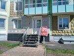 Amk (Yastynskaya ulitsa, 13), cables and wires