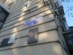 Апартаменты на Алле Героев 2 (Alleya Geroev Street, 2), hotel