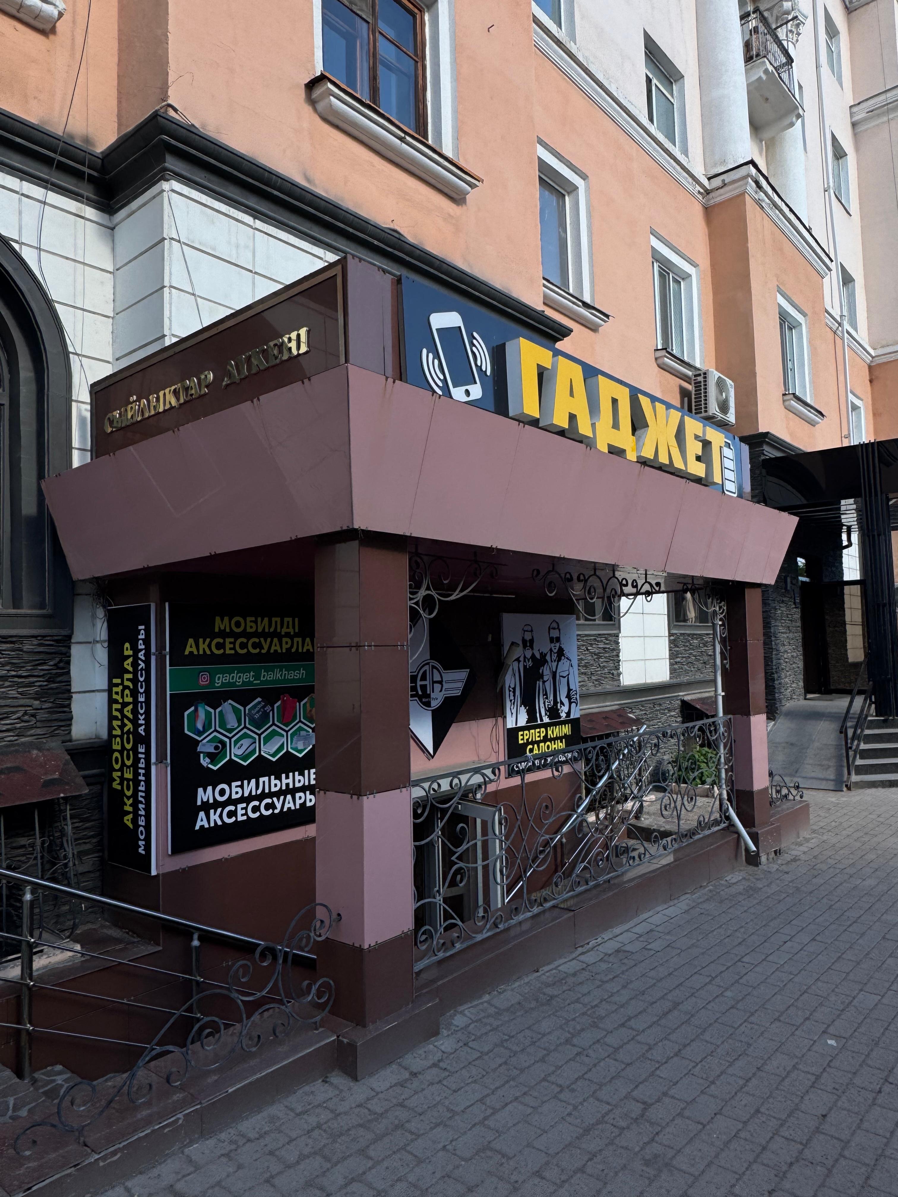 Қыздардың есектеріндегі анальді ойыншықтар