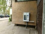 Живая вода (Internatsionalnaya Street, 59А), water store
