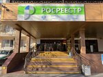 Объектив (Myskhakskoe Highway, 75) ، وكالة عقارية