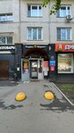 Дикий дух (Nezhinskaya Street, 13), tienda de animales