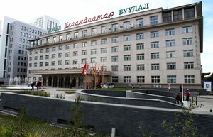 отель Ulaanbaatar Hotel
