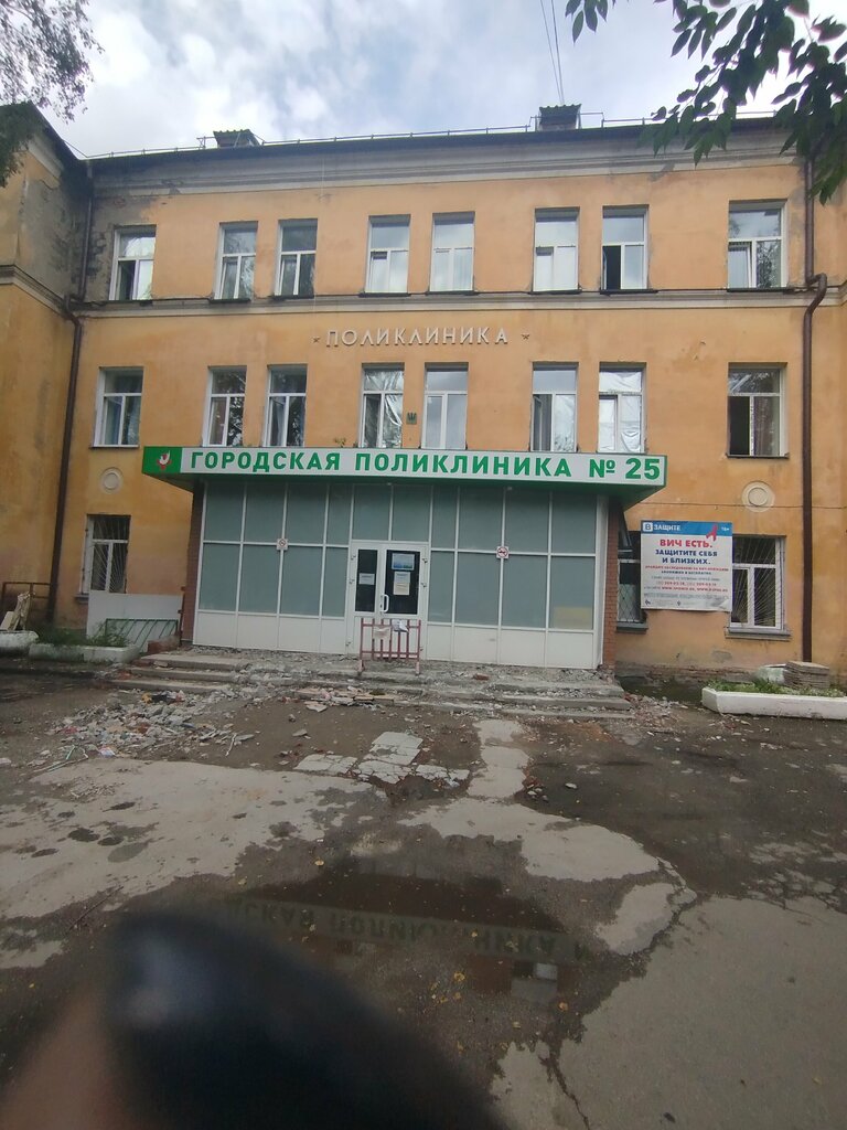 مستشفى Городская клиническая больница № 25 ، نوفوسيبيرسك، صورة