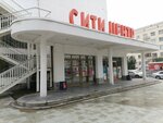 Klaudia (Lenina Avenue, 50), tienda de ropa