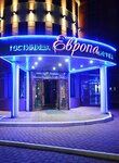 Evropa (Zhukovskogo Street, 9), hotel