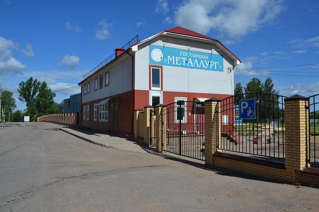 Фото Металлург