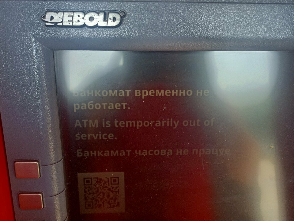 Currency exchange Альфа-Банк, Bobruisk, photo