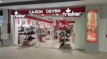 Rieker (Kolskiy Avenue, 158к1), zapatería