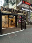 Hinkalnaya № 1 (Sadovaya Street, 23), cafe
