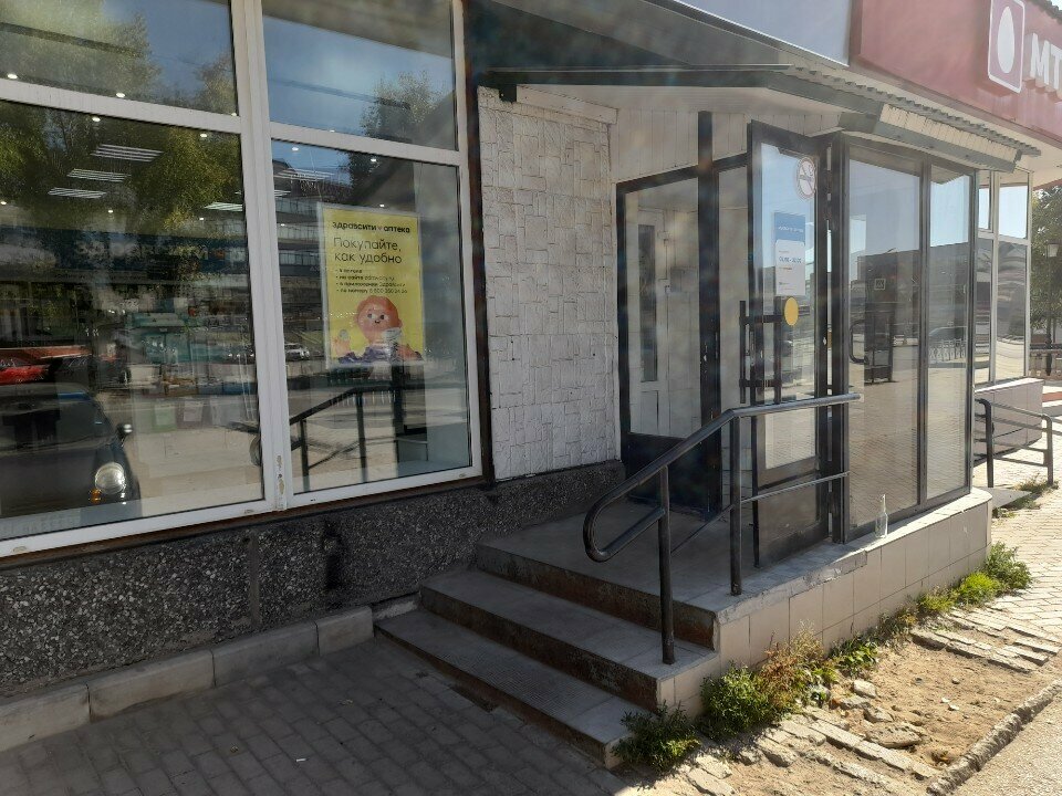 Pharmacy Bud Zdorov, Syktyvkar, photo