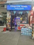 Coskun Tekel Kuruyemis (Ankara Province, Cankaya District, Bulbulderesi Avenue, 18A) ، محل بقالة